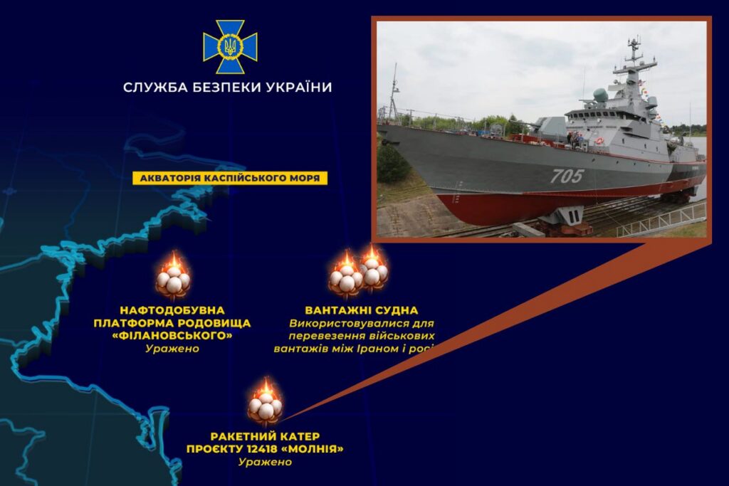 The SSU graphic showing where the maritime strike took place; inset missile corvette Stupinets was the believed target.